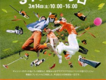 201503051451_0001