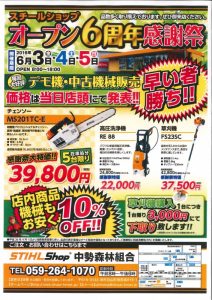 201605251454_0001